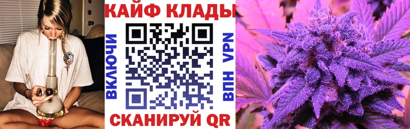 Наркота Тюкалинск ГАШИШ Метамфетамин Alpha-PVP Меф Бошки Шишки Амфетамин