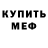 Кетамин VHQ Kereha2 Gunkin