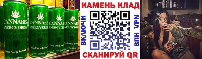 Canna-Cookies конопля  Тюкалинск 