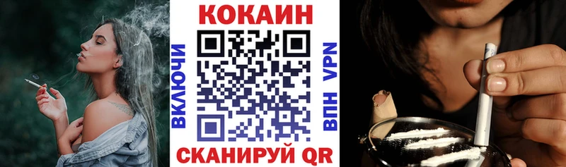 как найти   Тюкалинск  Кокаин FishScale 