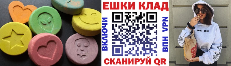 Экстази 280 MDMA  Тюкалинск 