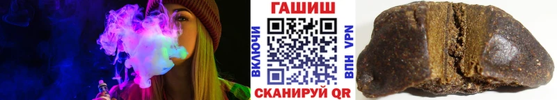 ГАШИШ 40% ТГК  как найти закладки  Тюкалинск 