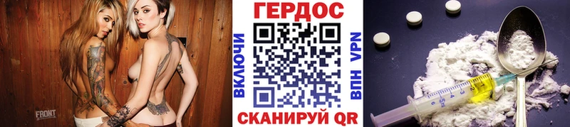 закладки hydra ССЫЛКА Героин гречка Тюкалинск