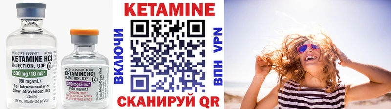 где купить наркоту МЕГА ССЫЛКА КЕТАМИН VHQ Тюкалинск