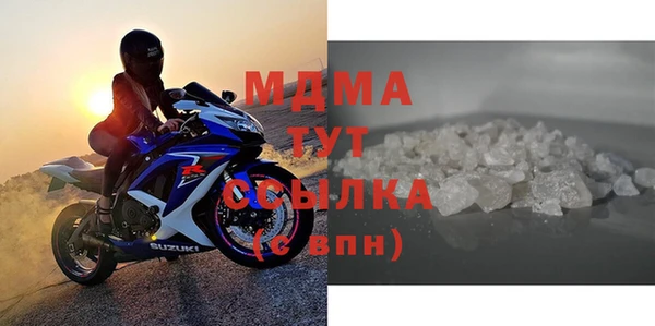 мефедрон мука Абдулино