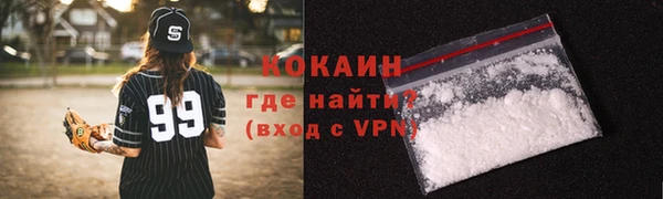 мефедрон мука Абдулино