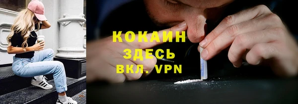 мефедрон мука Абдулино