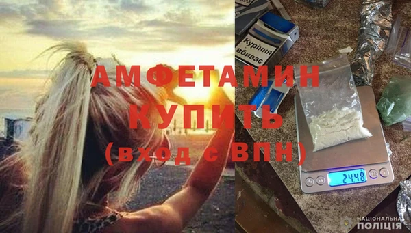 мефедрон мука Абдулино