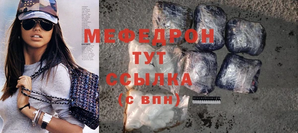 мефедрон мука Абдулино
