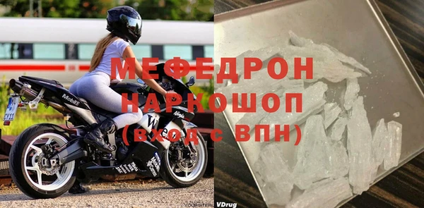 мефедрон мука Абдулино