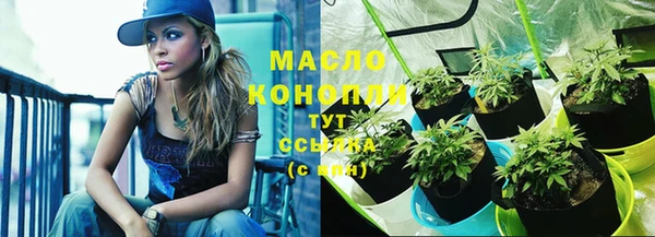 мефедрон мука Абдулино