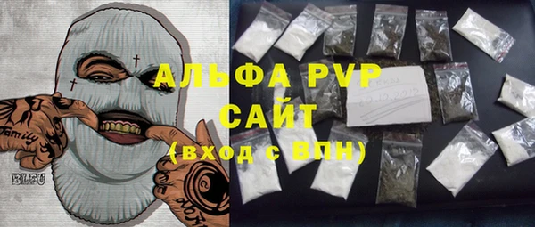 ешки Абинск