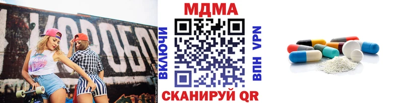 MDMA crystal  купить   Тюкалинск 