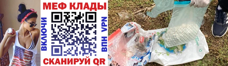 дарк нет клад  продажа наркотиков  Тюкалинск  МЕФ мука 