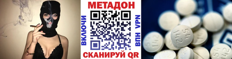 купить закладку  Тюкалинск  omg сайт  площадка телеграм  Метадон VHQ 